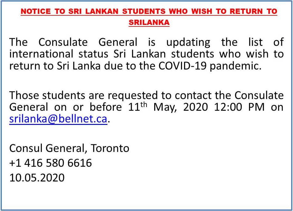 notice_to_sri_lankan_students_who_wish_to