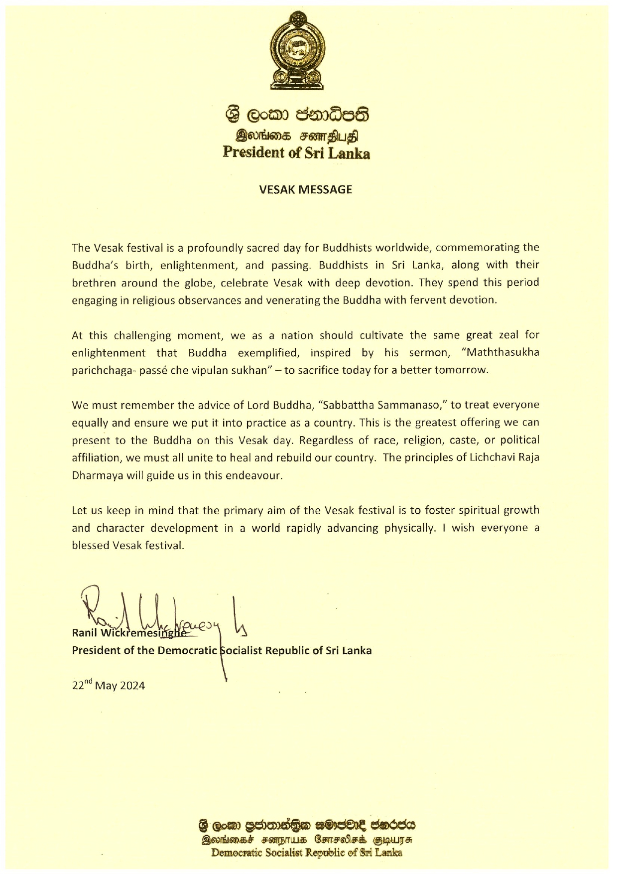 President_Vesak_Message_-_English_page-0001