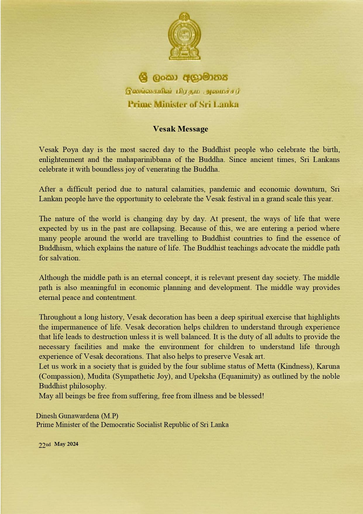Prime_Minister_Message_page-0001_1
