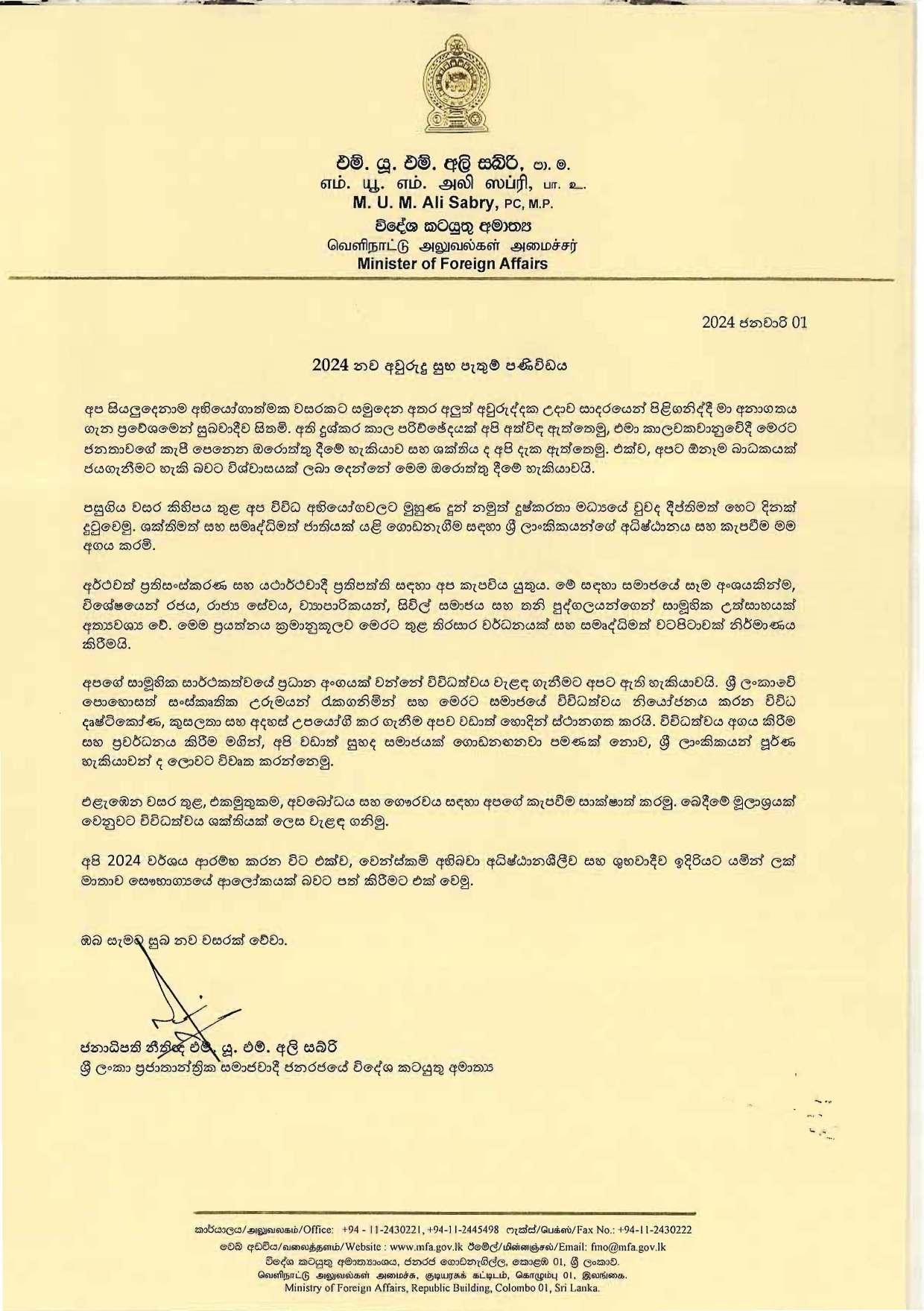 Sinhala_2_page-0001